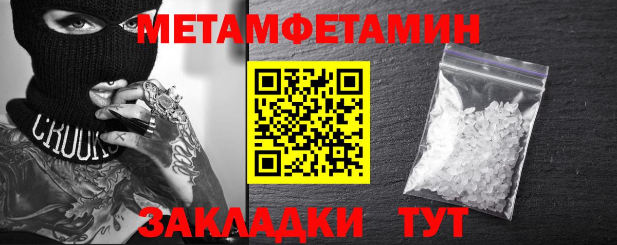 Белогорск  A PVP СОЛЬ   Канабис  COCAIN  Каннабис  Вход с VPN  NBOMe  ГАШ  Мефедрон кристаллы 
