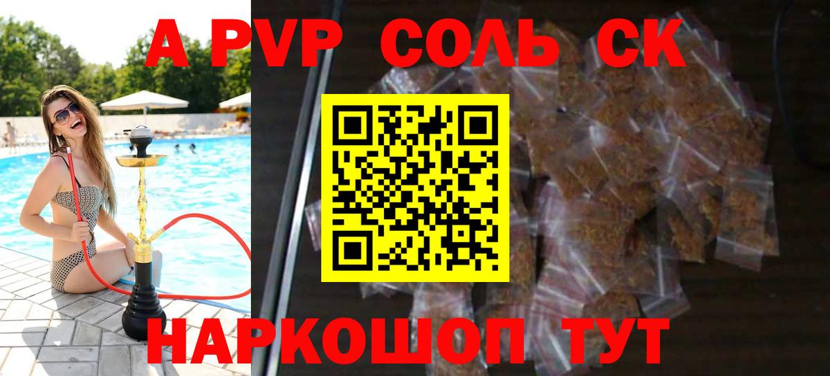 НБОМе Белогорск