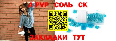 a pvp Апрелевка