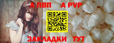 a pvp Апрелевка
