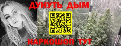 альфа пвп VHQ Апшеронск