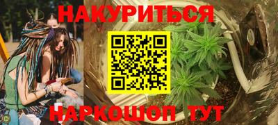 альфа пвп VHQ Апшеронск