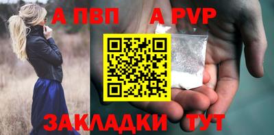 молекула духа Гагарин