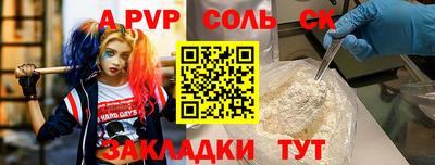 меф Гай