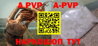 a pvp Апрелевка