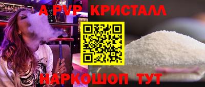 a pvp Апрелевка