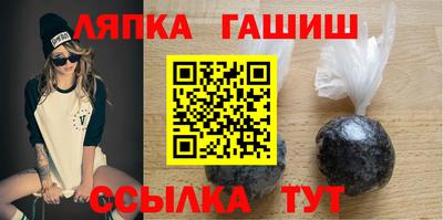 альфа пвп VHQ Апшеронск