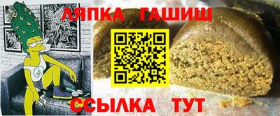 альфа пвп VHQ Апшеронск