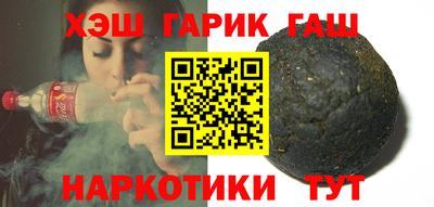 дистиллят марихуана Аргун