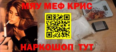 альфа пвп VHQ Апшеронск
