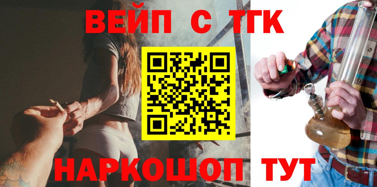дарнет шоп  ТГК Wax  Вход с VPN  Белогорск 