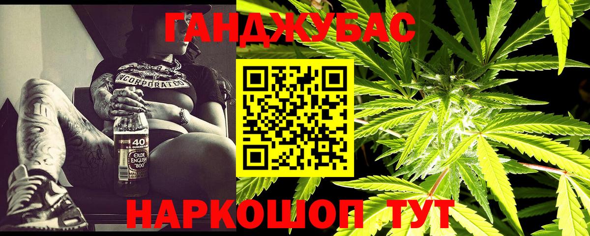 Канабис сатива  Вход с VPN  Конопля тримм  Конопля Amnesia  Белогорск 