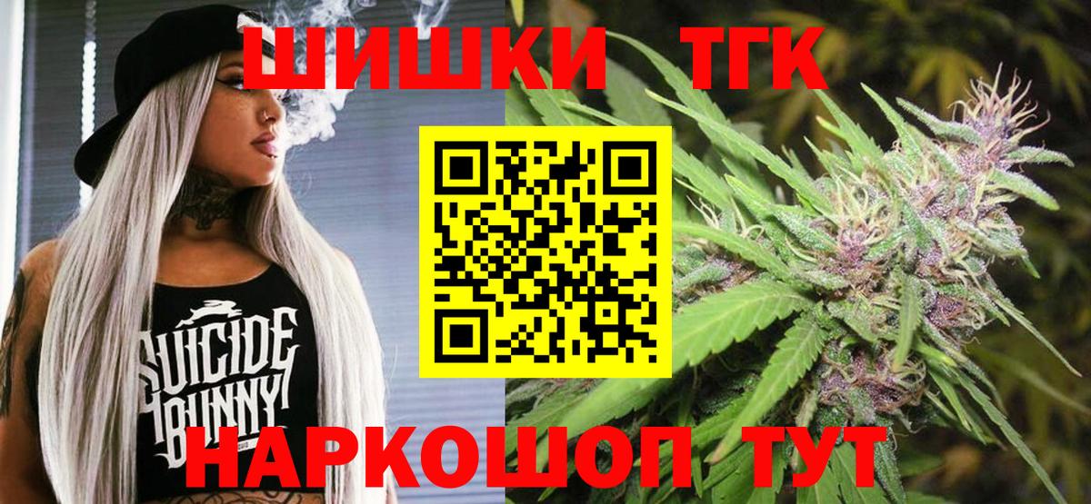 Бошки марихуана SATIVA & INDICA Белогорск